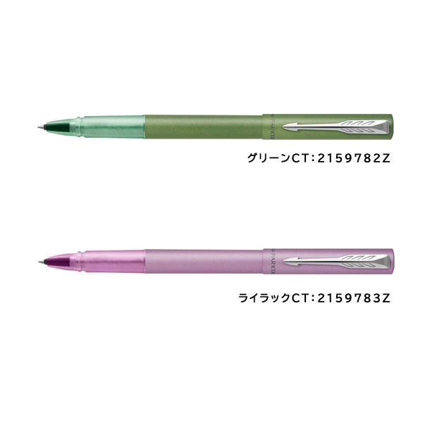 パーカー VECTOR ベクター ボールペン ブラックCT/シルバーブルーCT/ティールブルーCT/グリーンCT/ライラックCT ローラーボール PK-VEC-RB | PARKER | 02