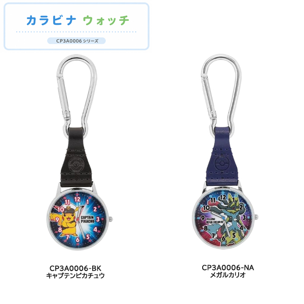 SUN FLAME サンフレイム ジェイ・アクシス ポケモン