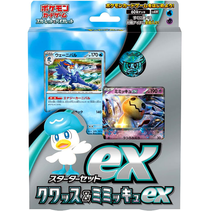 ポケモンカードゲーム 【即納品・プロモカード付き！】ポケモン カード