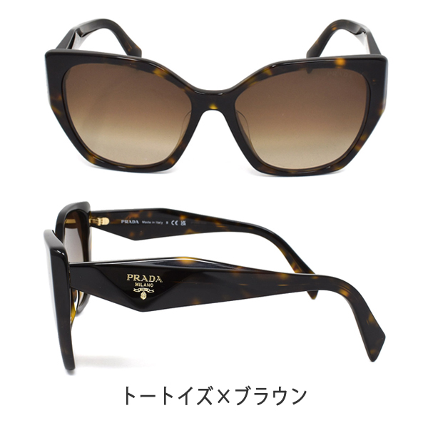 プラダ サングラス ユニセックス ブラック×ダークグレー/トートイズ