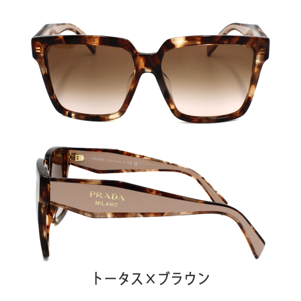 ❤️美品❤️PRADA ブラウンラウンド型サングラス ケース付　レース柄 ❤️美品❤️PRADA ブラウンラウンド型サングラス ケース付 レース柄