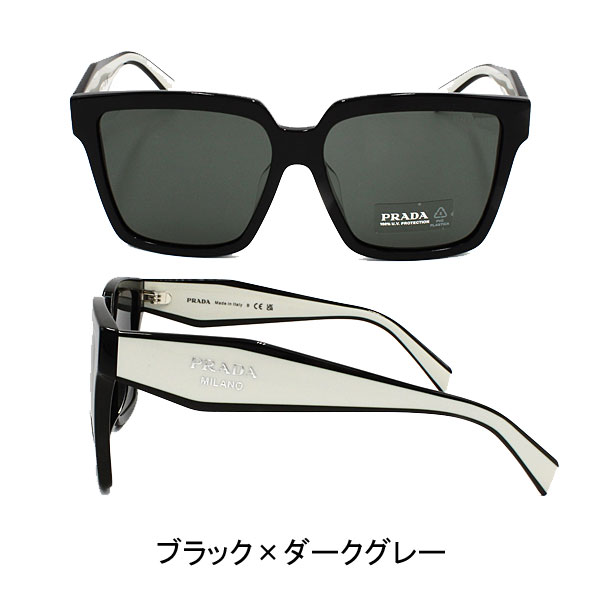 プラダ サングラス ルートトータス×ダークグレー モーブトータス