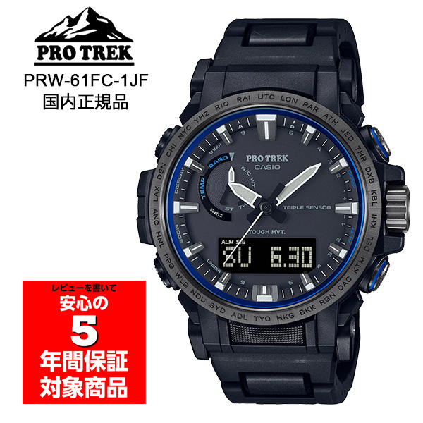 PRO TREK PRW-61FC-1JF ӻ ȥ顼  ǥ ˥å ޥϢư ȥץ륻󥵡  ץȥå 