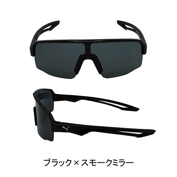 プーマ サングラス ユニセックス ブラック×スモークミラー ブラック
