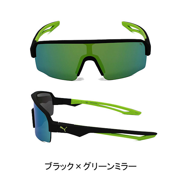 プーマ サングラス ユニセックス ブラック×スモークミラー ブラック