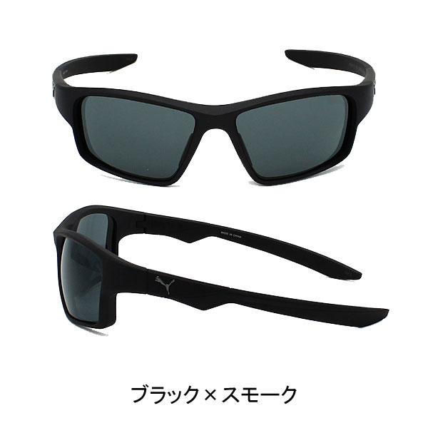 プーマ サングラス ユニセックス ブラック×スモーク ブラック×レッド