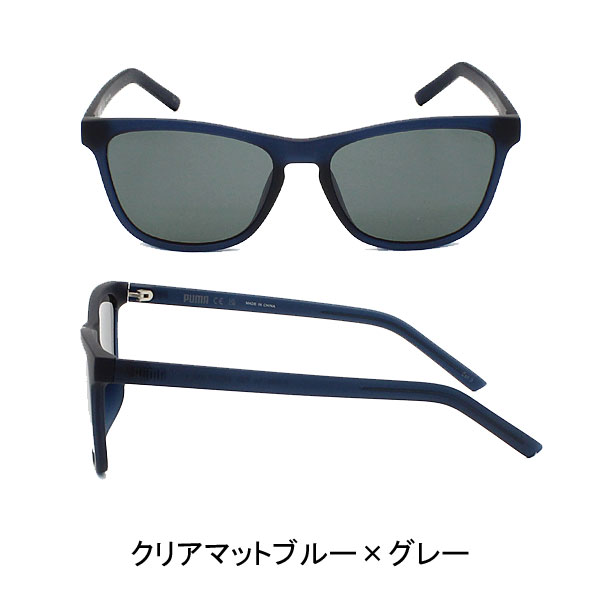プーマ サングラス ユニセックス マットブラック×スモーク(偏光