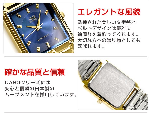 シチズン CITIZEN Q&Q キューキュー クォーツ アナログ メンズ