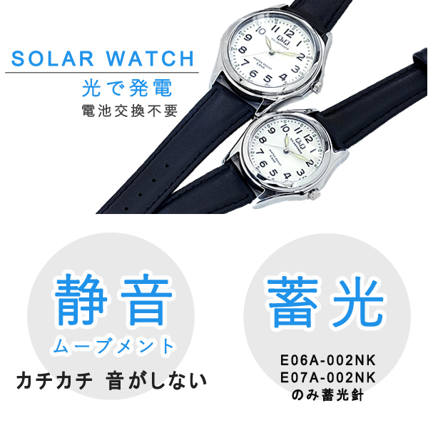 シチズンQ&Q SOLAR MATE ソーラーメイト ソーラー ユニセックス 腕時計