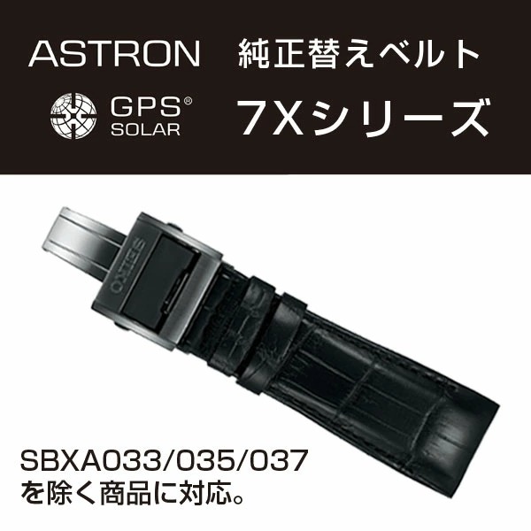 ȥ ASTRON 7X꡼ ؤ٥ 24mm ɸ200mm ֥å٥ ֥å R7X02DC