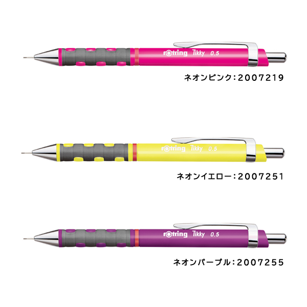 廃盤品 ロットリング ティッキー マーブル 2本｜Yahoo!フリマ