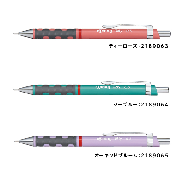 ロットリング ティッキー シャープペンシル ホワイト/レッド