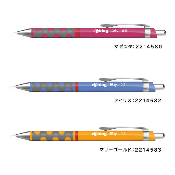 ホワイトとイエローのシャープペンシル
ヤマさん専用 Amazon.co.jp: ぺんてる シャープペン オレンズ 10周年限定 0.2