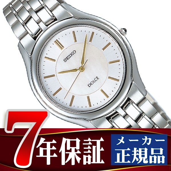 セイコー ドルチェ クォーツ メンズ 腕時計 SACL009