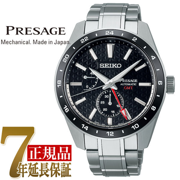 SEIKO セイコー PRESAGE プレザージュ Prestige line: Sharp Edged Series GMT メンズ 腕時計 ブラック SARF005