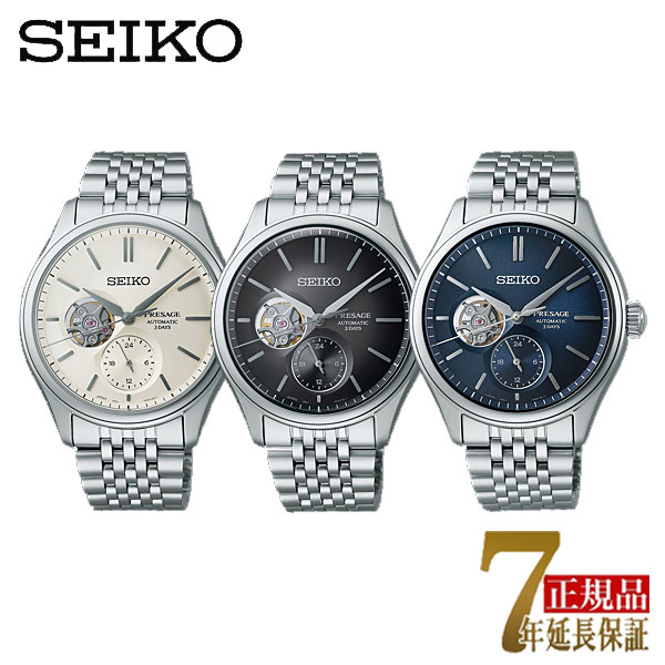 �Z�C�R�[ �v���U�[�W�� �N���V�b�N�V���[�Y �����Y ���J�j�J�� ������ �r���v SARJ007 SARJ009 SARJ011