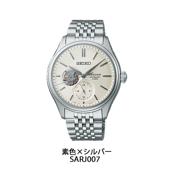 セイコー プレザージュ クラシックシリーズ メンズ メカニカル 自動巻 腕時計 SARJ007 SARJ009 SARJ011の画像