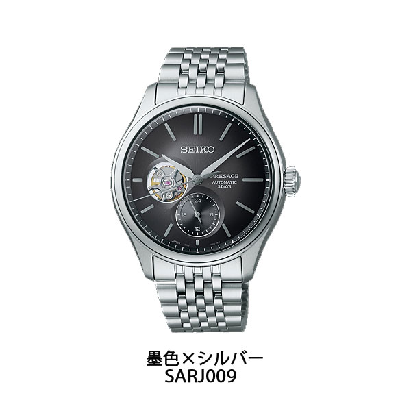 セイコー プレザージュ クラシックシリーズ メンズ メカニカル 自動巻 腕時計 SARJ007 SARJ009 SARJ011の画像