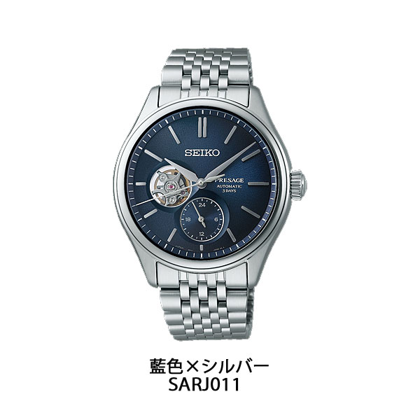 セイコー プレザージュ クラシックシリーズ メンズ メカニカル 自動巻 腕時計 SARJ007 SARJ009 SARJ011の画像