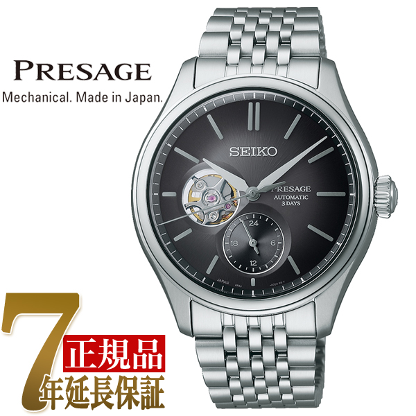 セイコー SEIKO プレザージュ - メンズ 腕時計 墨色 SARJ009