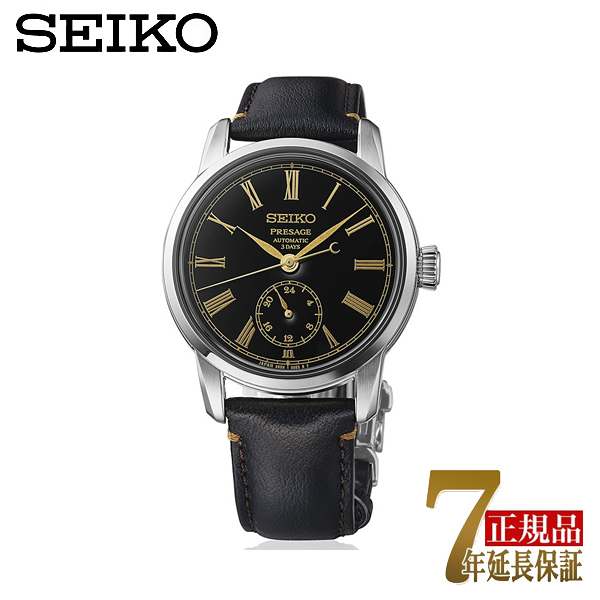 �Z�C�R�[ �v���U�[�W�� �N���t�c�}���V�b�v �����Y ���J�j�J�� ������ �r���v �u���b�N SART011