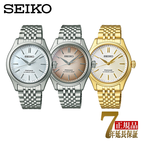 �Z�C�R�[ �v���U�[�W�� �N���V�b�N�V���[�Y �����Y ���J�j�J�� ������ �r���v SARX129 SARX131 SARX132