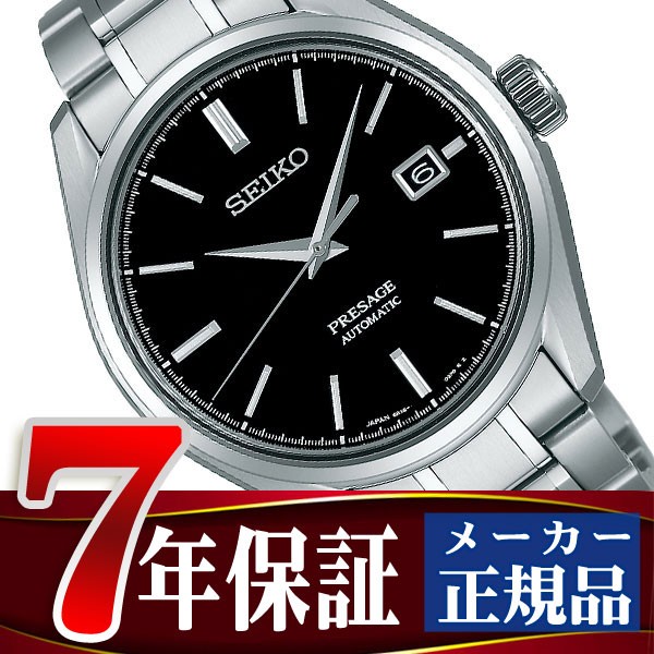 SEIKO セイコー PRESAGE プレザージュ 自動巻き   腕時計 メンズ プレステージライン チタンモデル SARX057