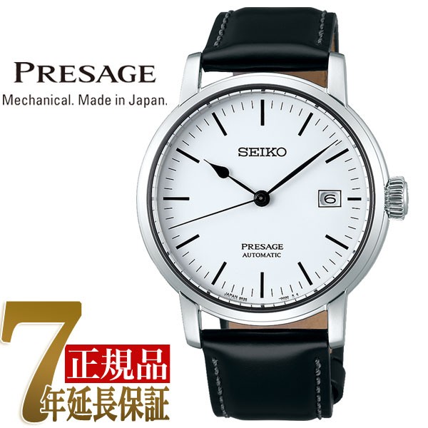 SEIKO セイコー PRESAGE プレザージュ 自動巻き メンズ 腕時計 プレステージライン 琺瑯 コアショップ限定モデル SARX065 :  sarx065 : 1MORE - 通販 - Yahoo!ショッピング