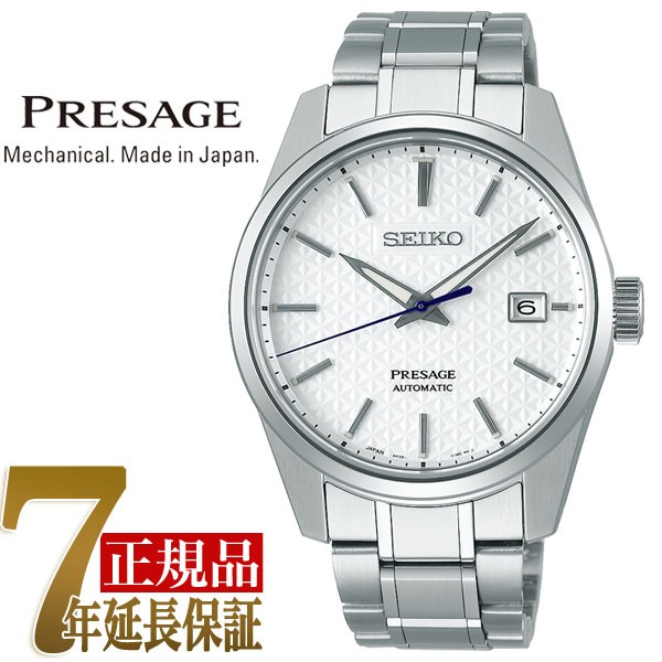 SEIKO セイコー PRESAGE プレザージュ 正規品 プレステージ 自動巻き メンズ 腕時計 SARX075｜1more