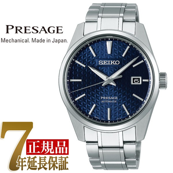 SEIKO セイコー PRESAGE プレザージュ 正規品 プレステージ 自動巻き メンズ 腕時計 SARX077｜1more