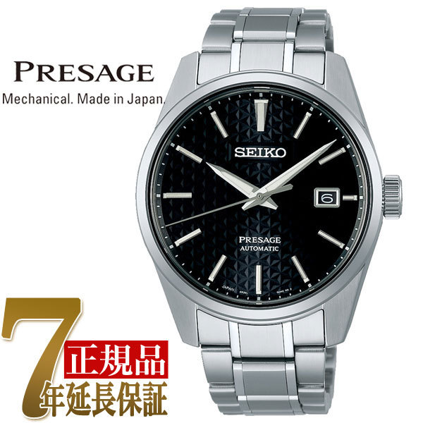 SEIKO セイコー PRESAGE プレザージュ Prestige line: Sharp Edged Series メンズ 腕時計 ブラック  SARX083