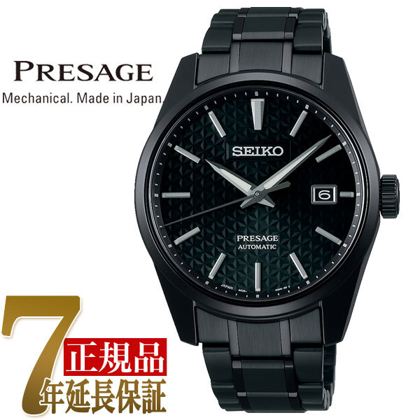 SEIKO セイコー PRESAGE プレザージュ プレステージライン メンズ 腕時計 ブラック SARX091