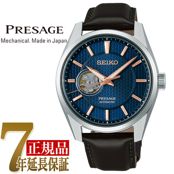 SEIKO セイコー PRESAGE プレザージュ プレステージライン メンズ 腕時計 ブルー SARX099