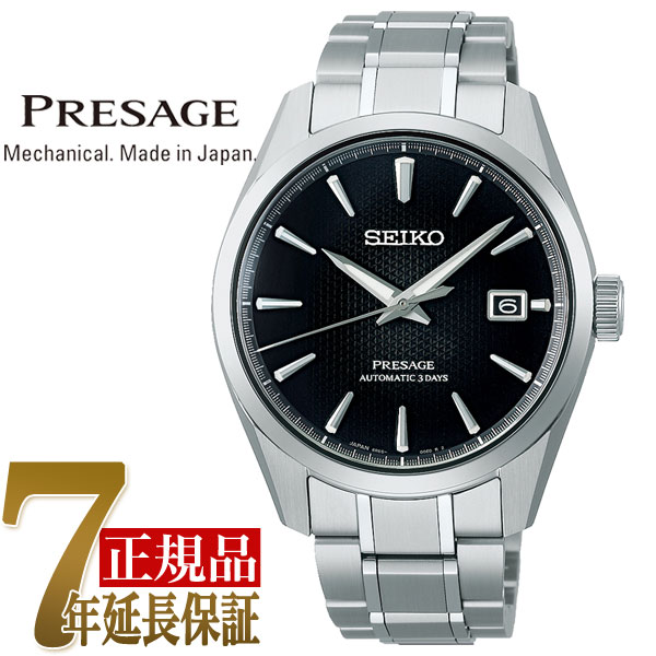 PRESAGE セイコー SEIKO プレザージュ プレステージライン メンズ