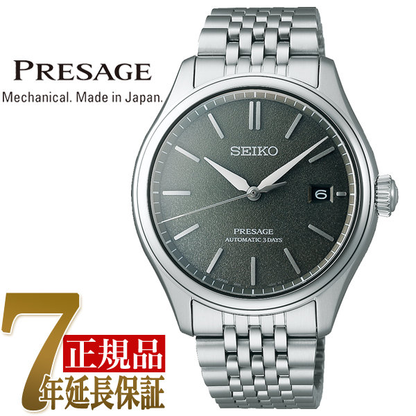 セイコー SEIKO プレザージュ - メンズ 腕時計 仙斎茶 SARX123