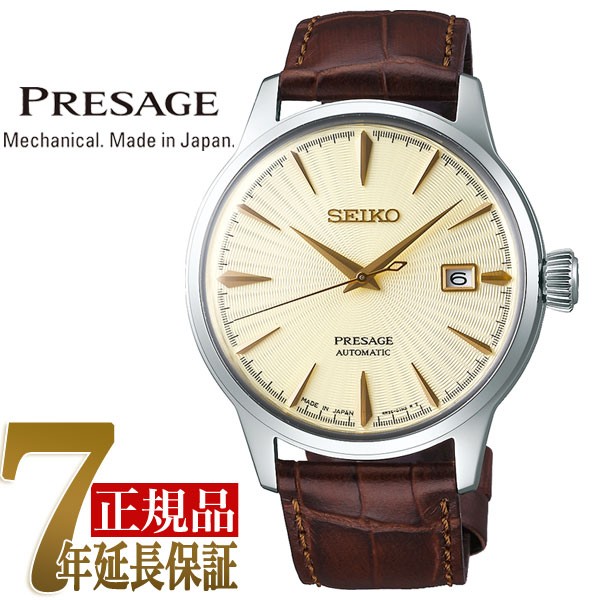 SEIKO  PRESAGE ץ쥶 ư   ӻ  ١å饤 ƥ륿 SARY109