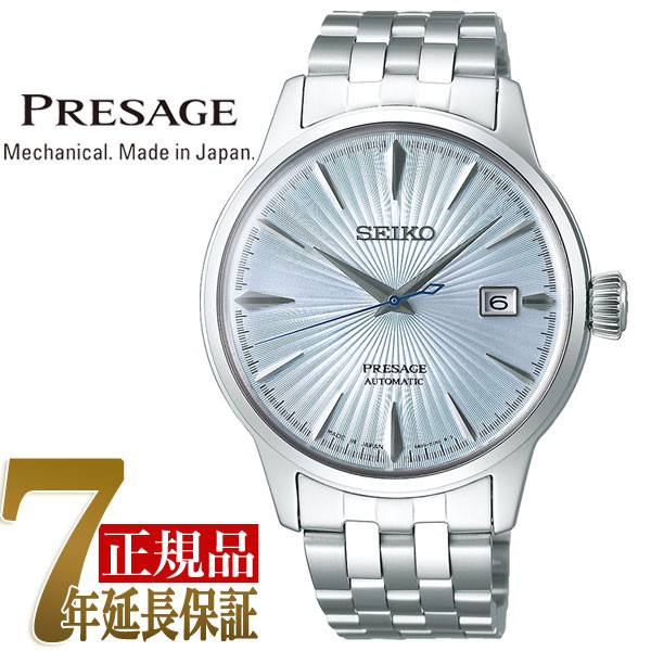 SEIKO セイコー PRESAGE プレザージュ 正規品 ベーシック カクテルタイム スカイダイビング 自動巻き メンズ 腕時計 アイスブルー SARY161