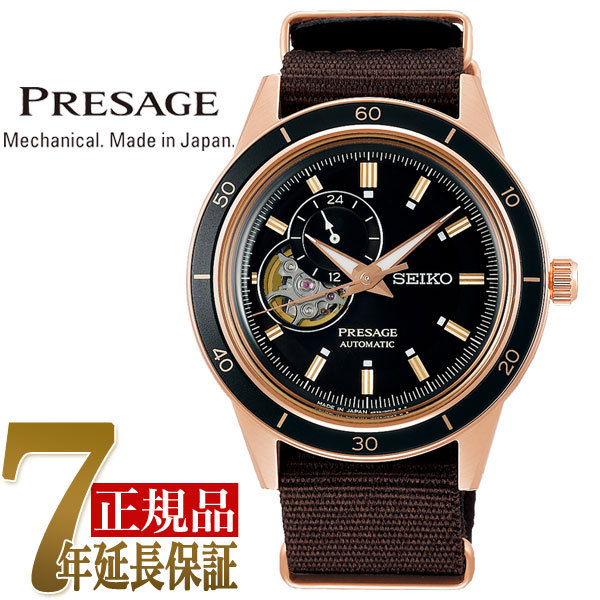 SEIKO  PRESAGE ץ쥶  ١å  ӻ ֥å SARY192