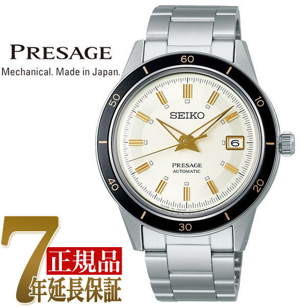 SEIKO  PRESAGE ץ쥶 ١å饤  ӻ ܥ꡼ SARY193