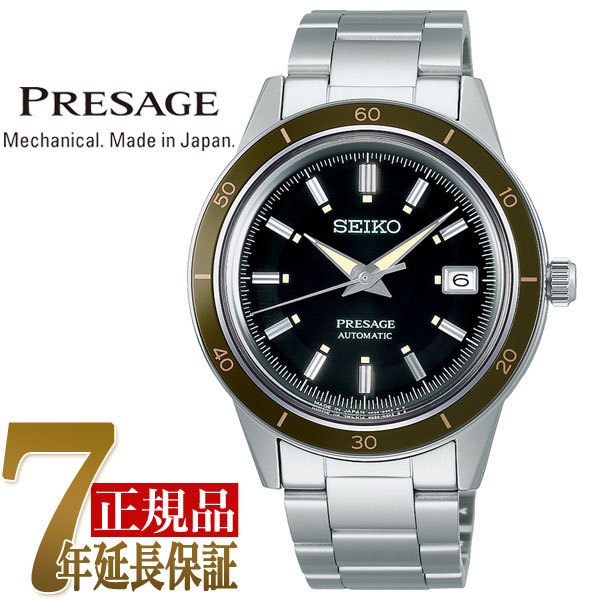 SEIKO セイコー PRESAGE プレザージュ ベーシックライン メンズ 腕時計 グリーン SARY195