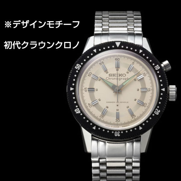 SARY195 – プレザージュ – セイコーオンラインストア | 時計