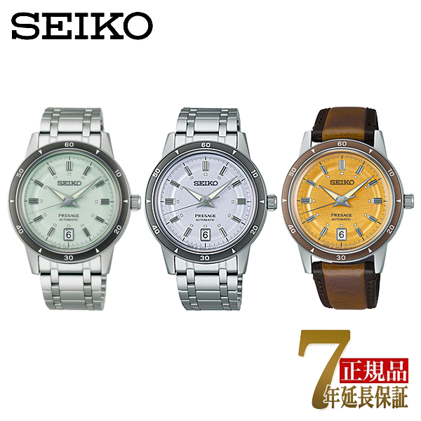 �Z�C�R�[ �v���U�[�W�� Style60's �����Y �r���v SARY265 SARY267 SARY269