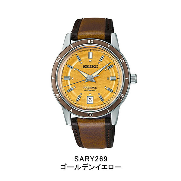 PRESAGE セイコー プレザージュ Style60's Cocktail Time メンズ