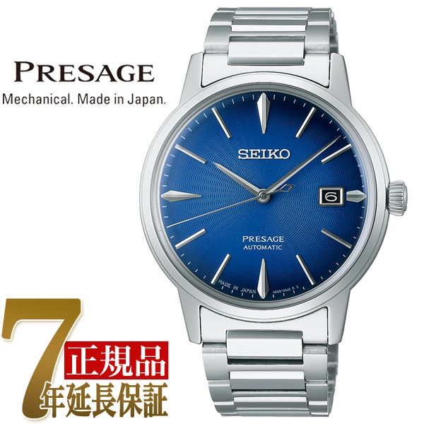  SEIKO ץ쥶 ١å饤  ӻ ֥롼 SARY217