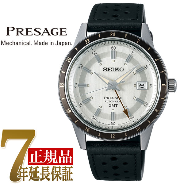 セイコー SEIKO プレザージュ ベーシックライン メンズ 腕時計 サンドグレー SARY231