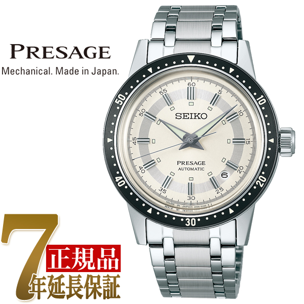 LUKIA セイコー SEIKO プレザージュ Style60