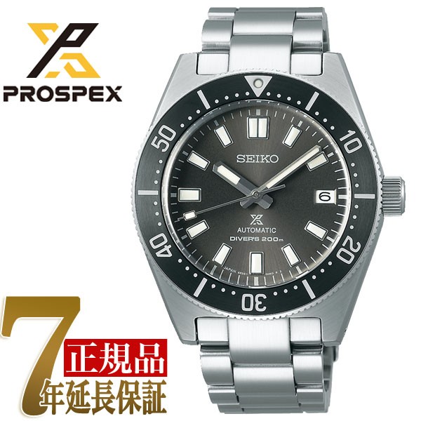 SEIKO セイコー PROSPEX プロスペックス ダイバースキューバ コアショップ専用モデル 自動巻き  メンズ 腕時計 SBDC101