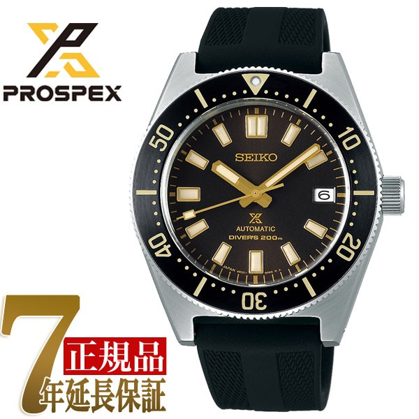 SEIKO セイコー PROSPEX プロスペックス ダイバースキューバ コアショップ専用モデル 自動巻き  メンズ 腕時計 SBDC105