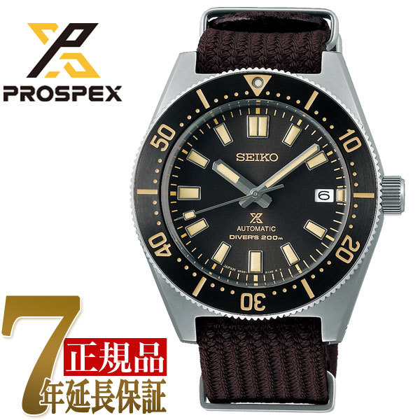 SEIKO セイコー PROSPEX プロスペックス ダイバースキューバ メンズ 腕時計 ブラック SBDC141