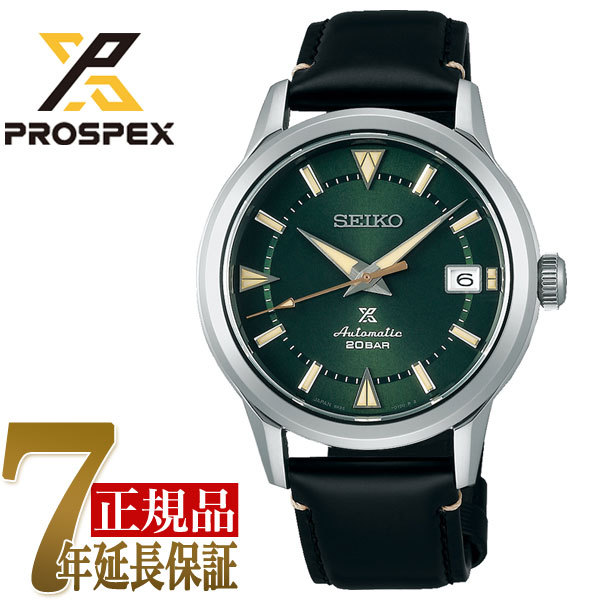 【ショッパー付き】セイコー SEIKO プロスペックス 1959 初代アルピニスト 現代デザイン メンズ 腕時計 ダークグリーン SBDC149